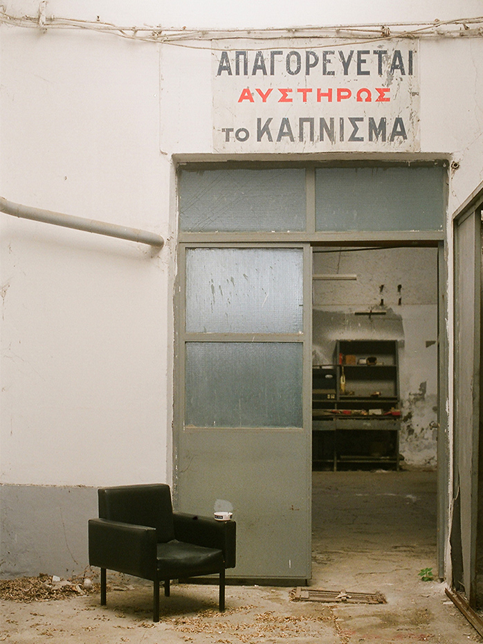 Copy-of-201006_Chrysostomou-Smyrnis-44_Alina-Lefa_05_Thumbnail